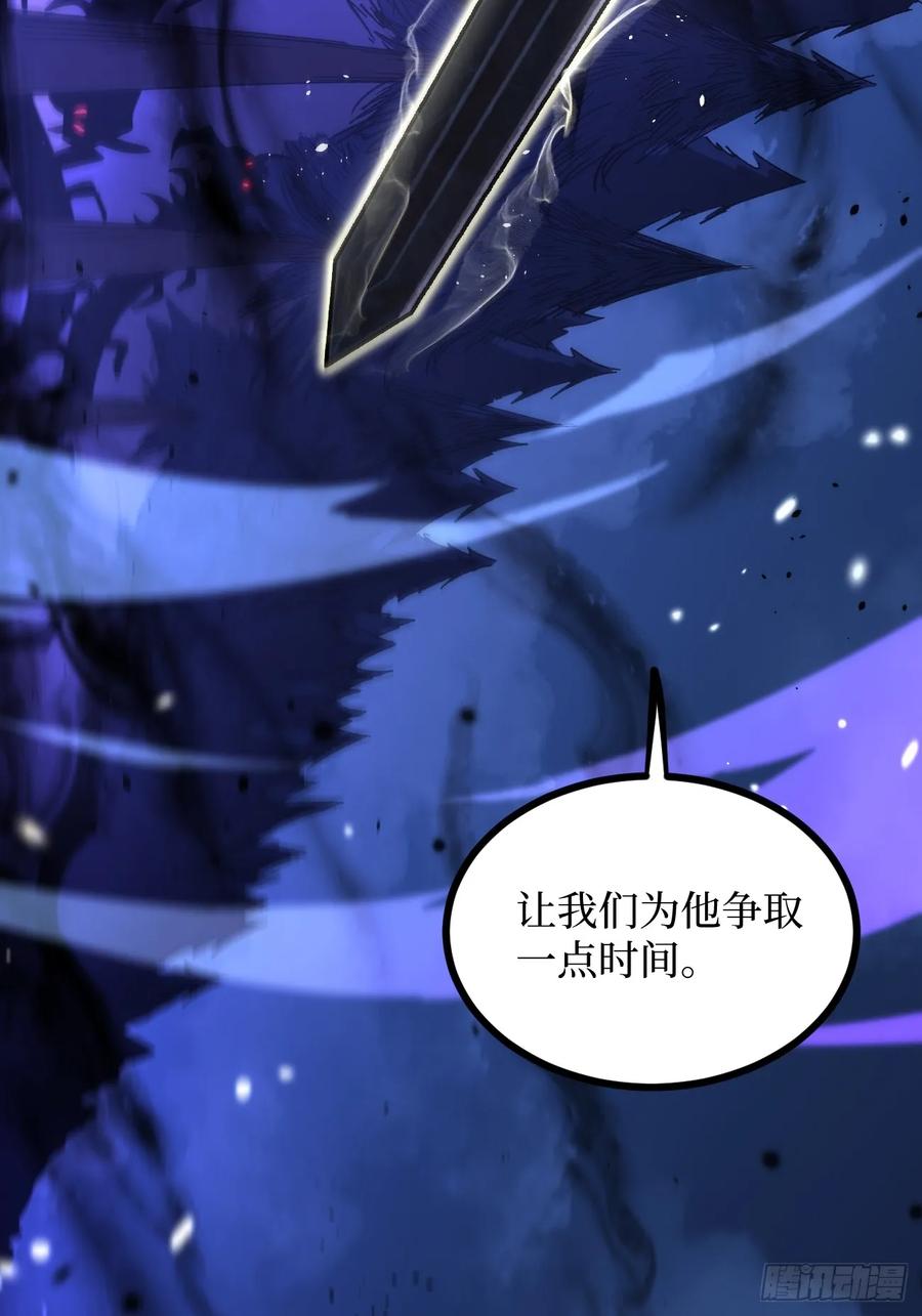 《万界守门人》79 悲鸣之潮来临 第40页
