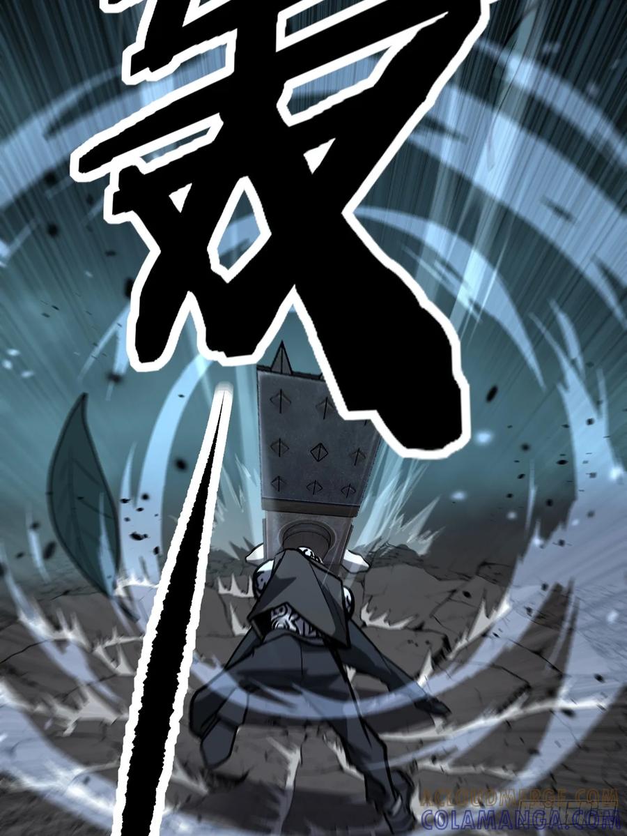 《万界守门人》87 十面埋伏（下） 第21页