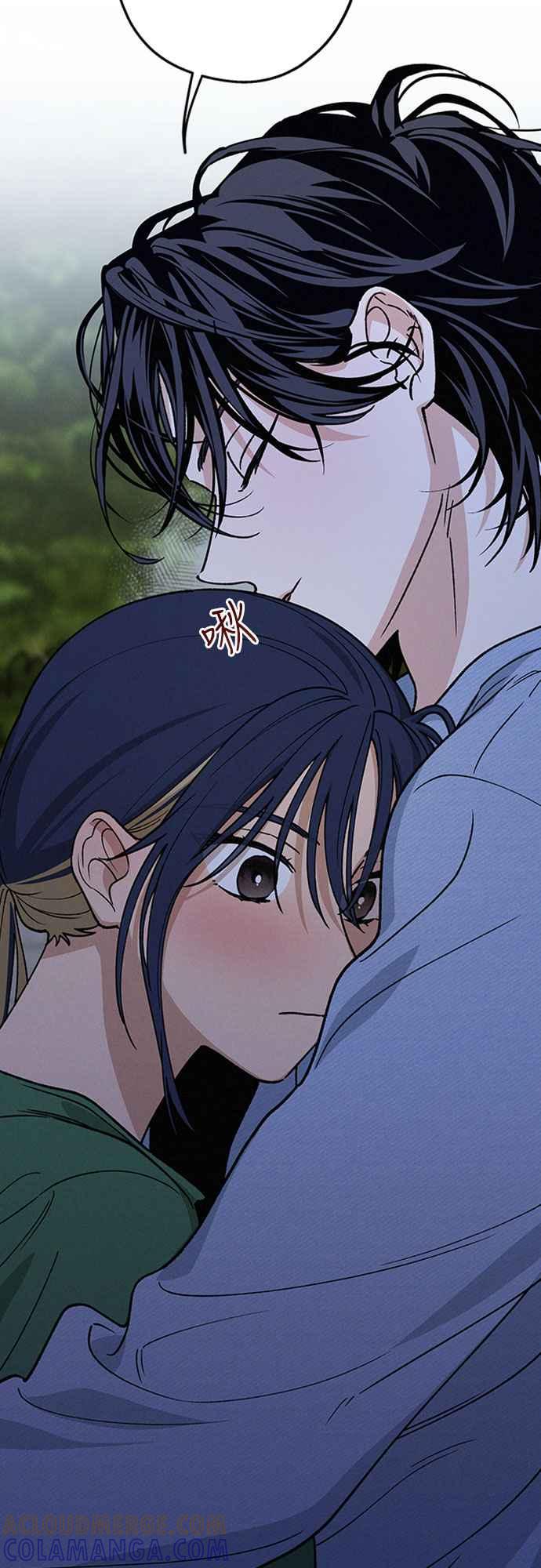 待定义的关系 - 第44话 虽然开心却… - 第10张图