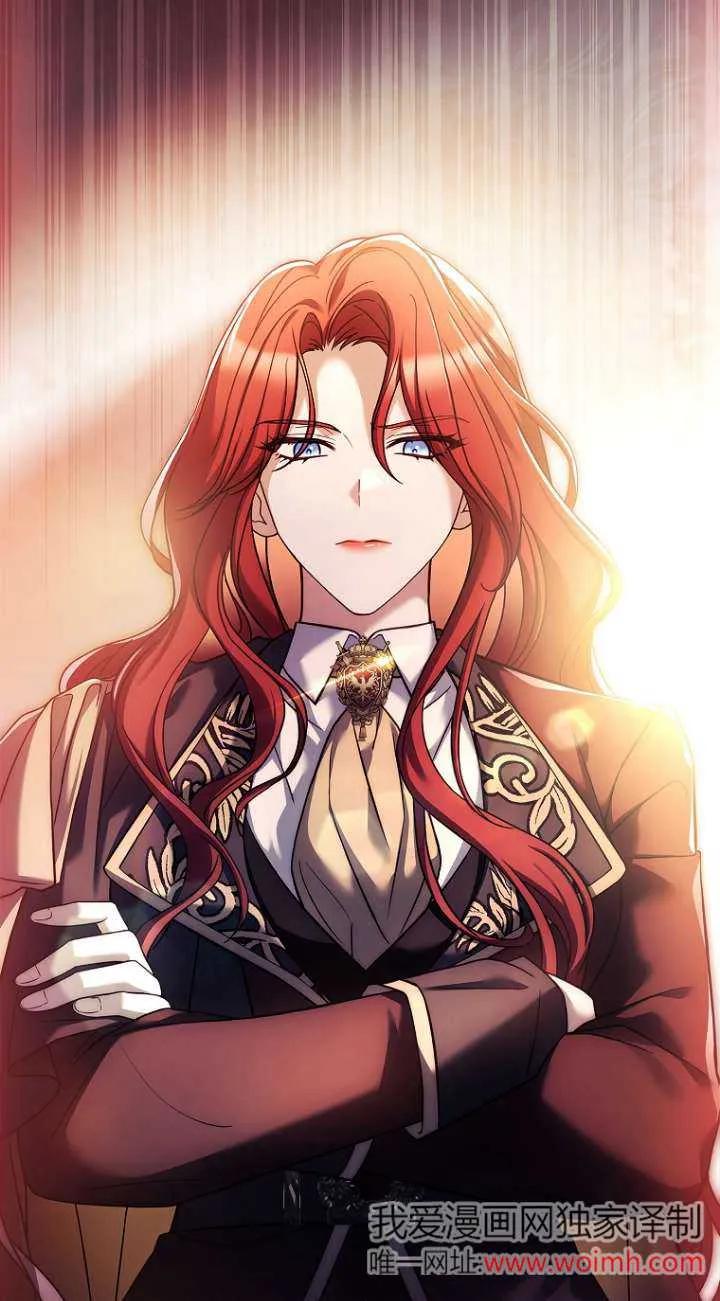 已关闭痛觉设置 - 第10话 - 第50张图