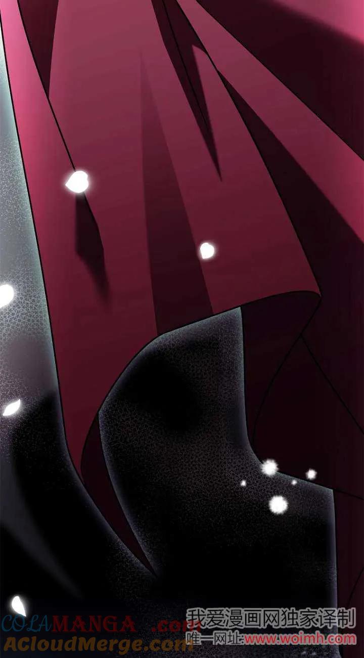 已关闭痛觉设置 - 第10话 - 第33张图