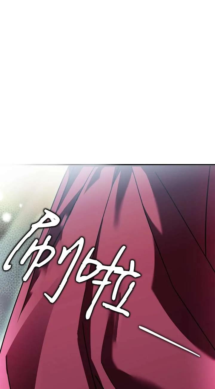 已关闭痛觉设置 - 第10话 - 第32张图