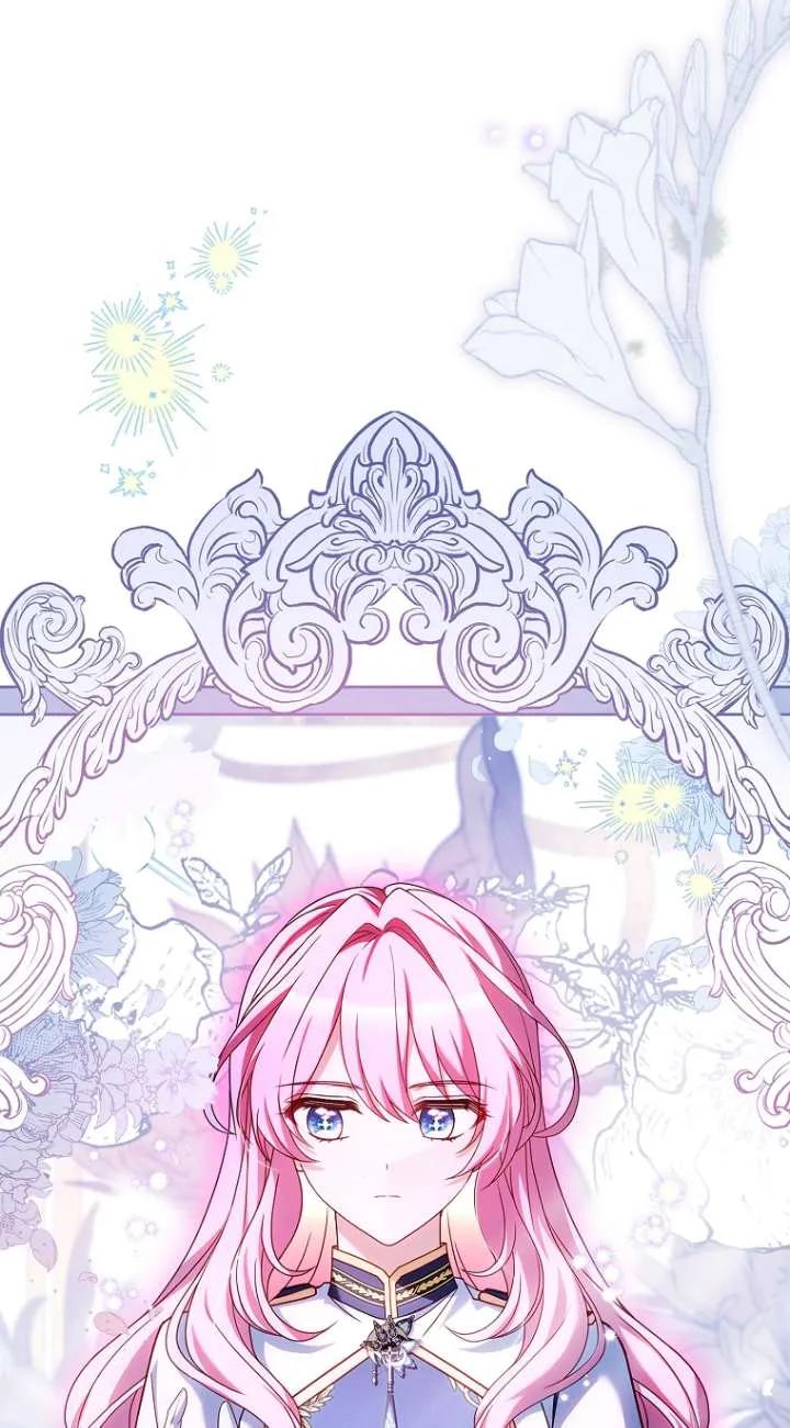 已关闭痛觉设置 - 第10话 - 第35张图