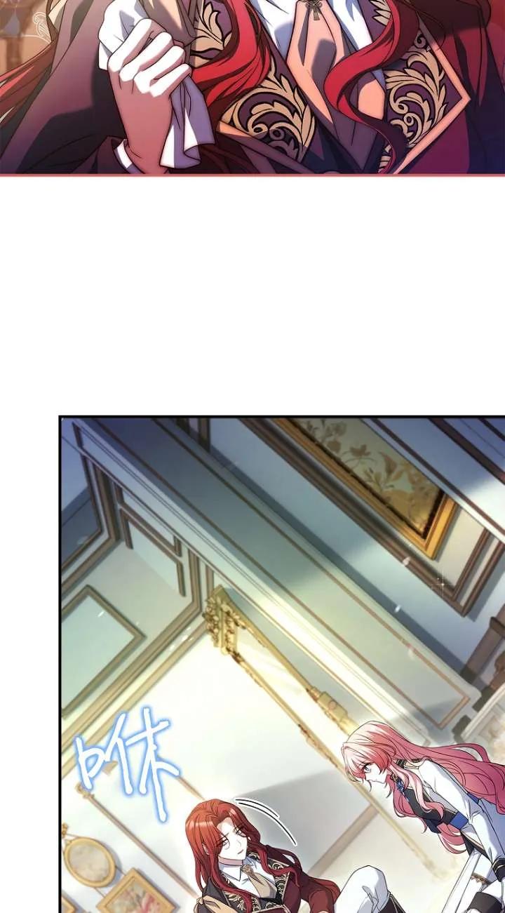 已关闭痛觉设置 - 第10话 - 第59张图