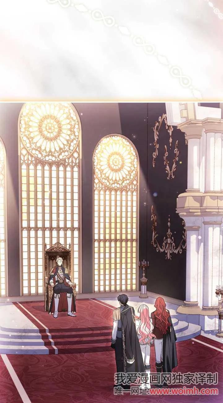 已关闭痛觉设置 - 第10话 - 第68张图