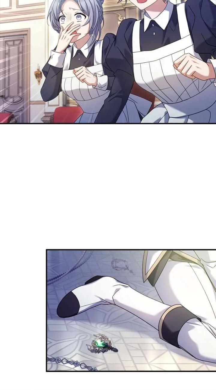 已关闭痛觉设置 - 第10话 - 第46张图