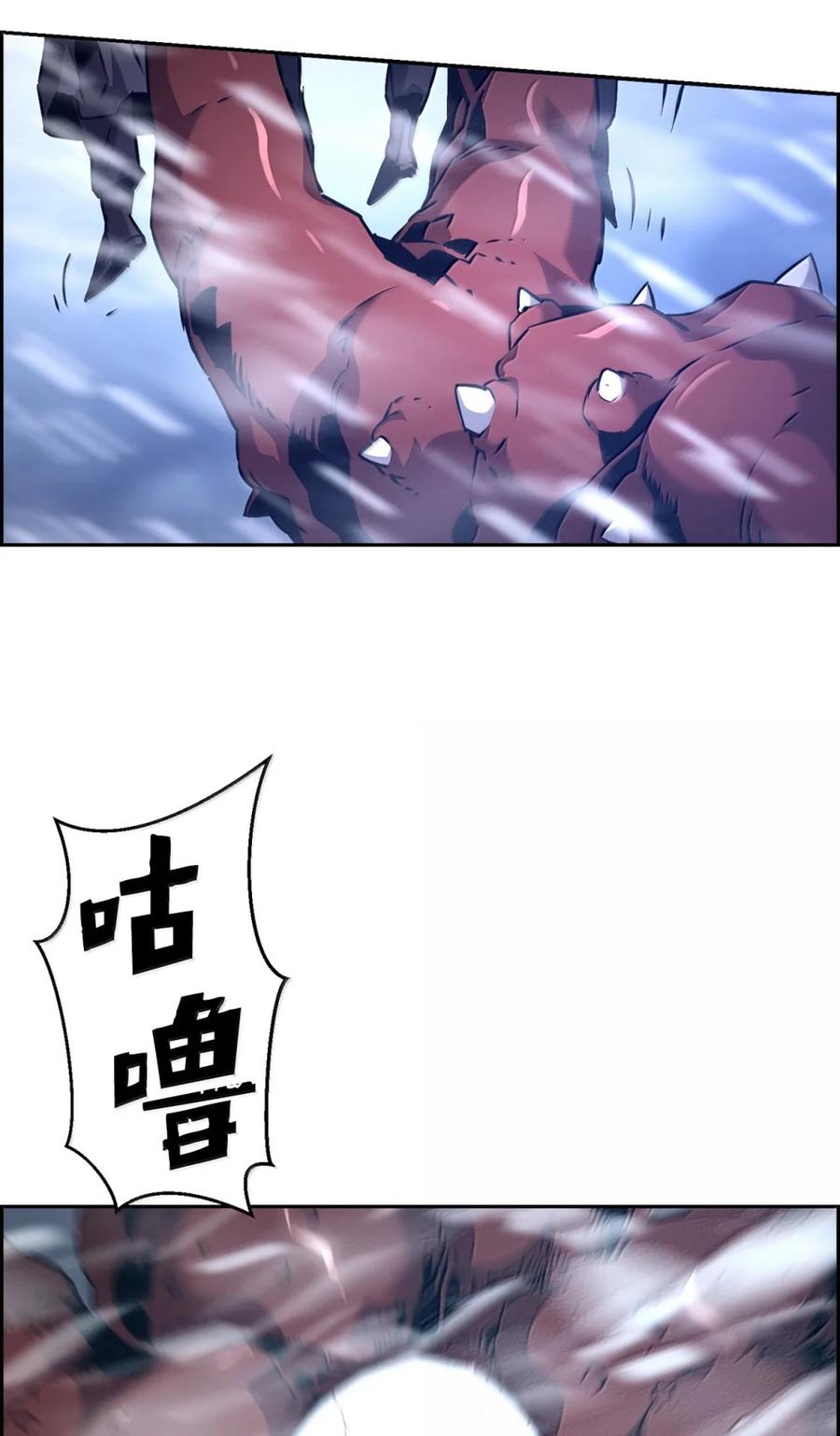 《死灵法师的进化特质》27 蒂爱纳的助力 第60页