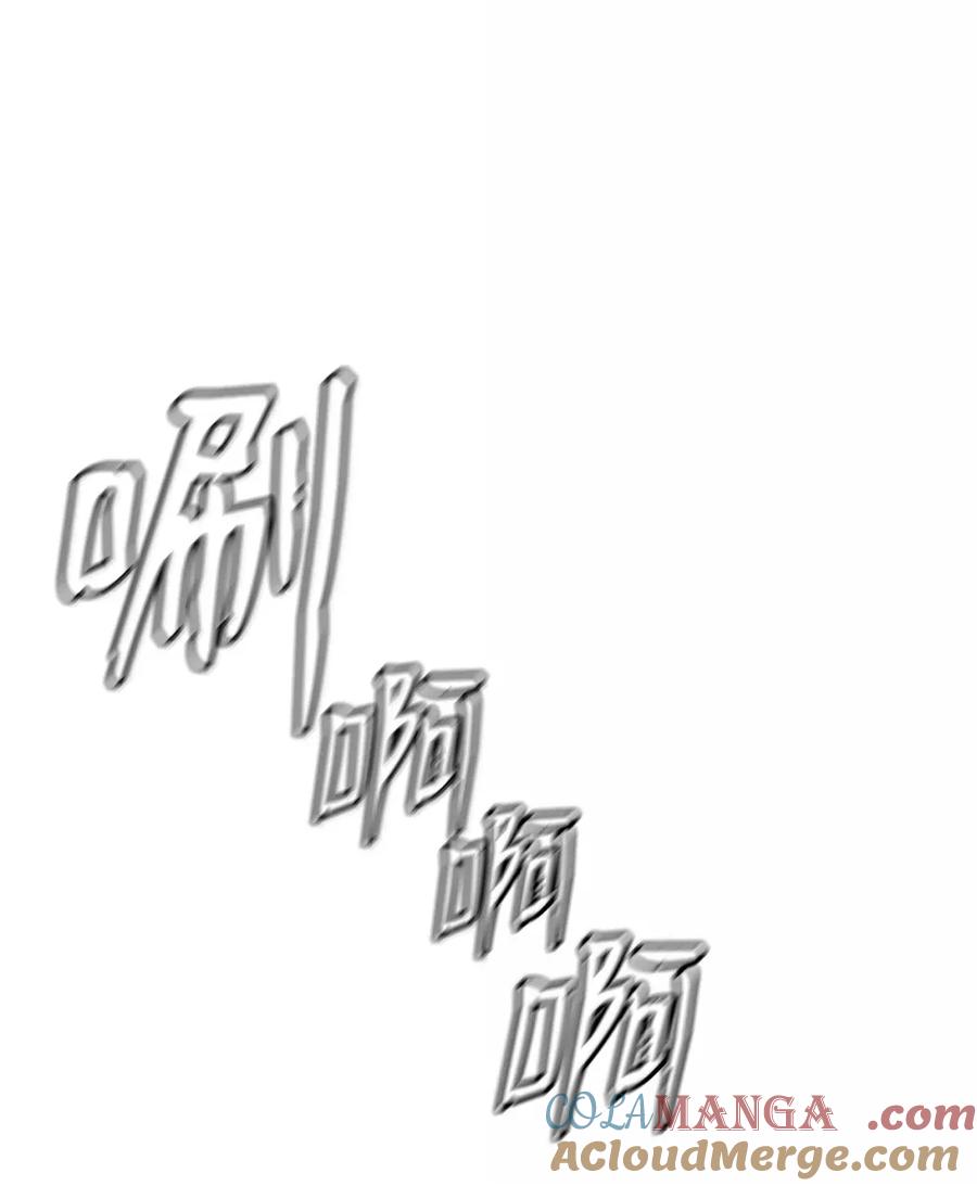 《死灵法师的进化特质》28 被怀疑 第19页