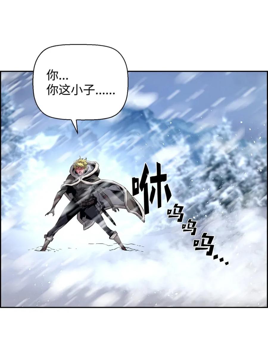 《死灵法师的进化特质》28 被怀疑 第11页