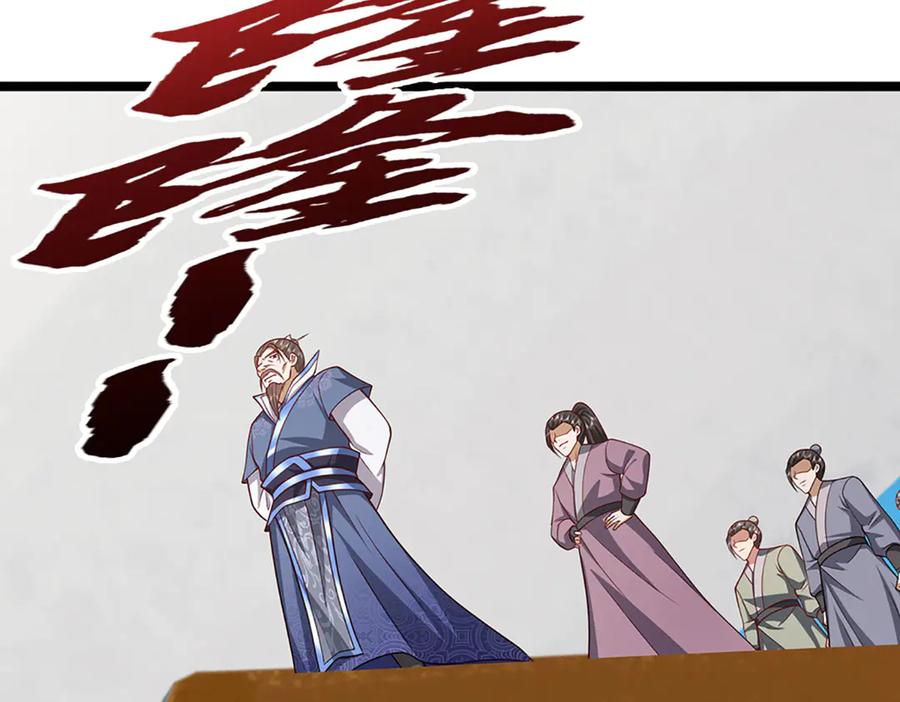 被困百万年：弟子遍布诸天万界 第339话 顶着天雷，穿越域障 第75页