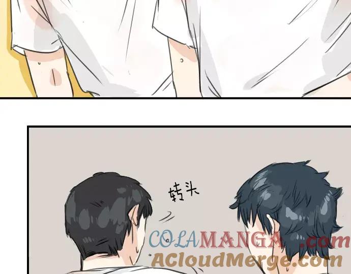 《犬系男子恋爱中》第40话 你不在的时候（1） 第61页