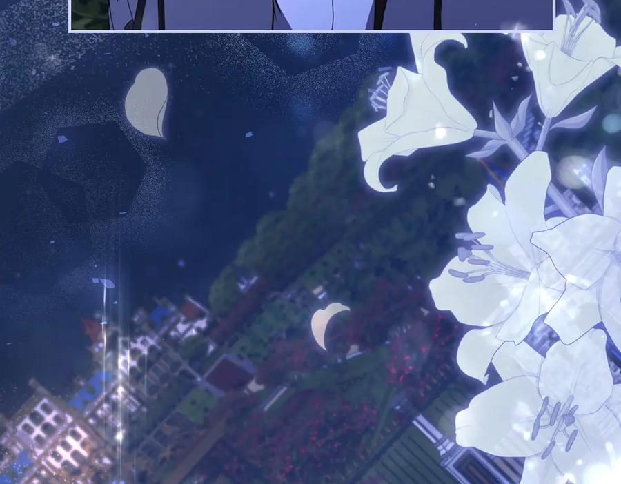 《小姐不愿意》第5话 严谨的合作对象 第78页