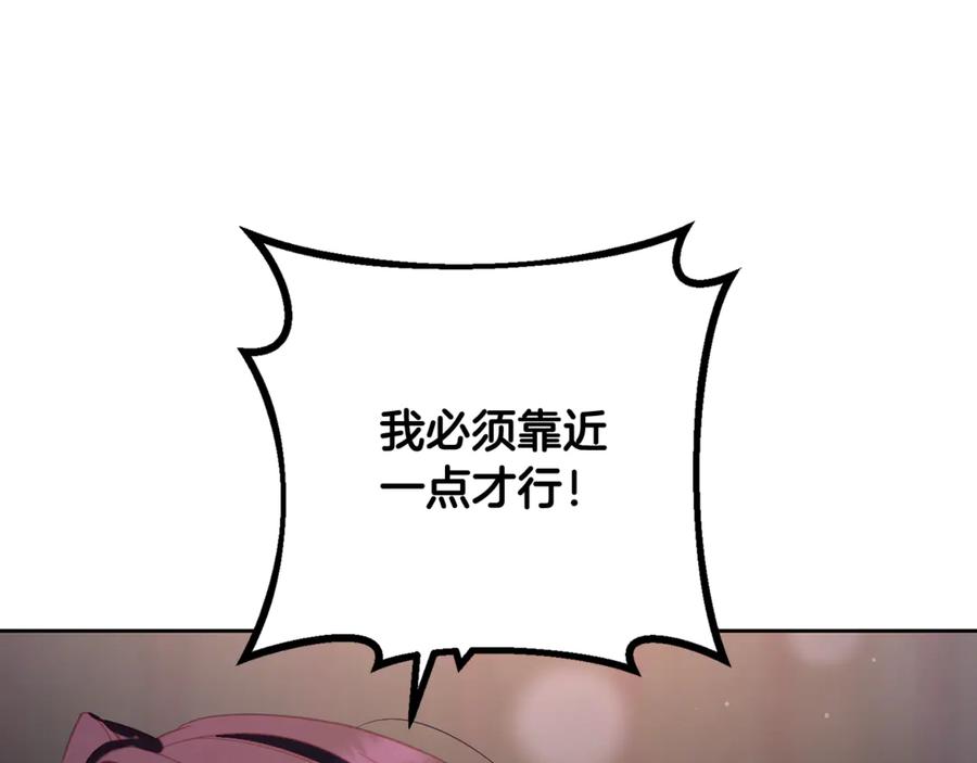 混球的姐姐 第75话 “母慈子孝” 第135页