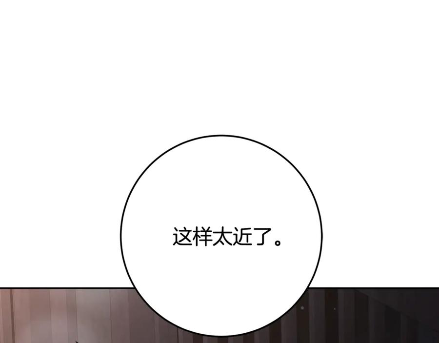 混球的姐姐 第75话 “母慈子孝” 第139页