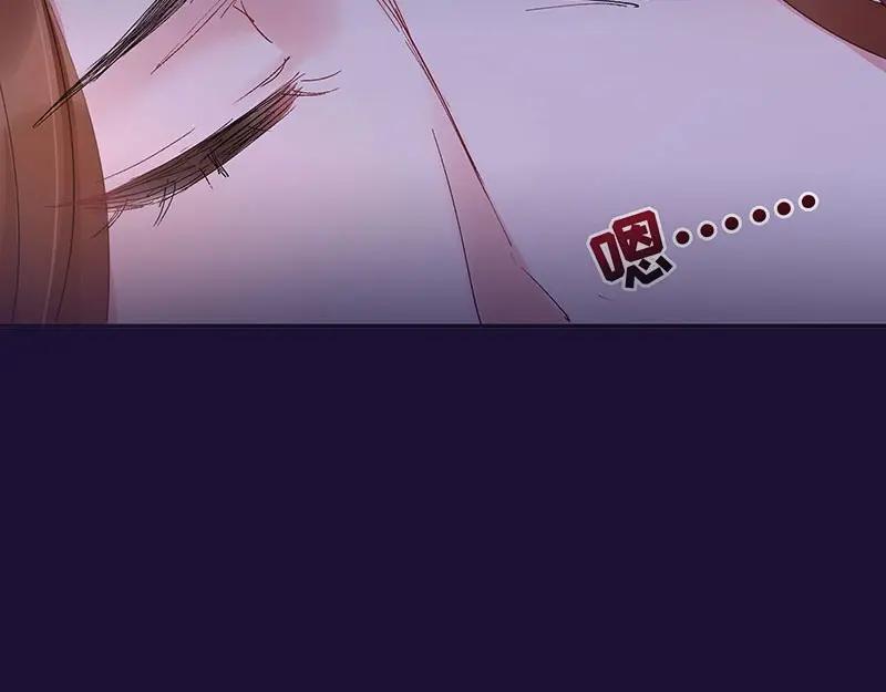 《我靠美貌发家致富》序章 第56页