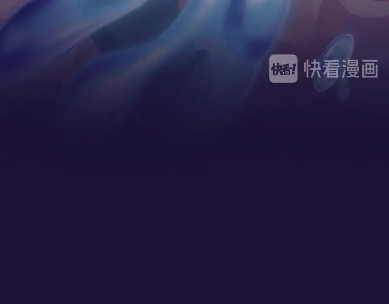 《我靠美貌发家致富》序章 第51页