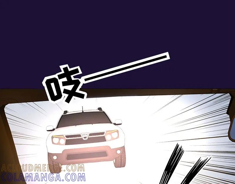 《我靠美貌发家致富》序章 第28页