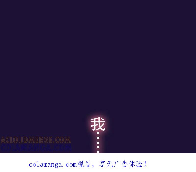 《我靠美貌发家致富》序章 第1页