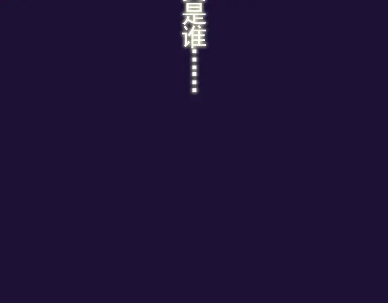 《我靠美貌发家致富》序章 第63页