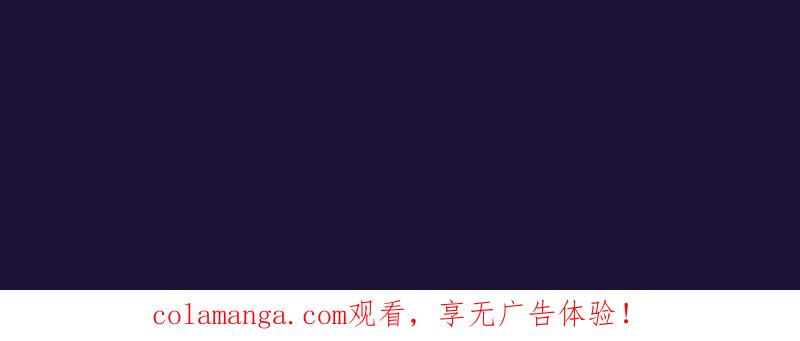 《我靠美貌发家致富》序章 第65页