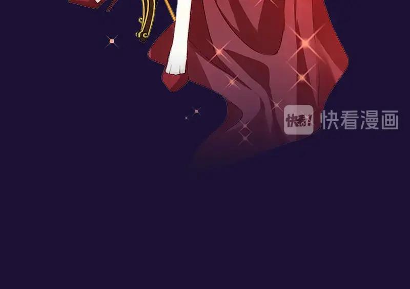 《我靠美貌发家致富》序章 第20页