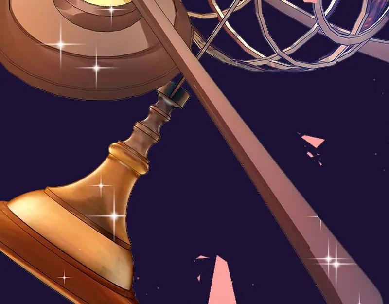 《我靠美貌发家致富》序章 第17页