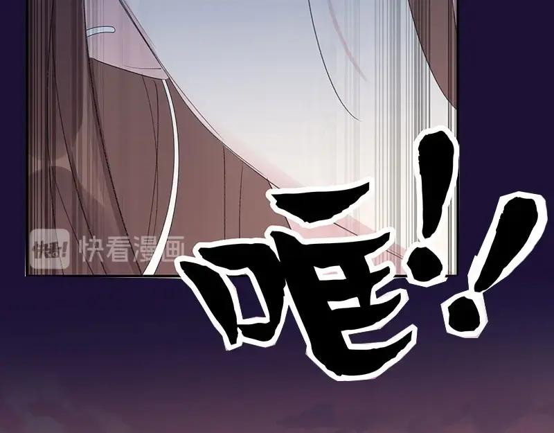 《我靠美貌发家致富》序章 第32页