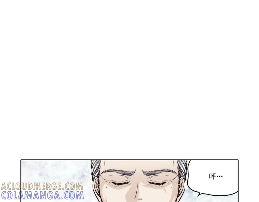 《这个经纪人很可疑》第189话 第34页