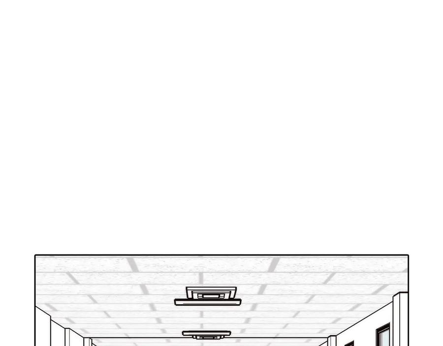《这个经纪人很可疑》第189话 第24页