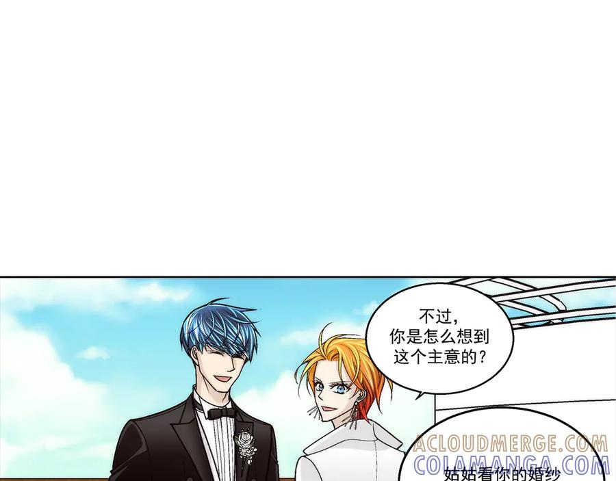《这个经纪人很可疑》第189话 第43页