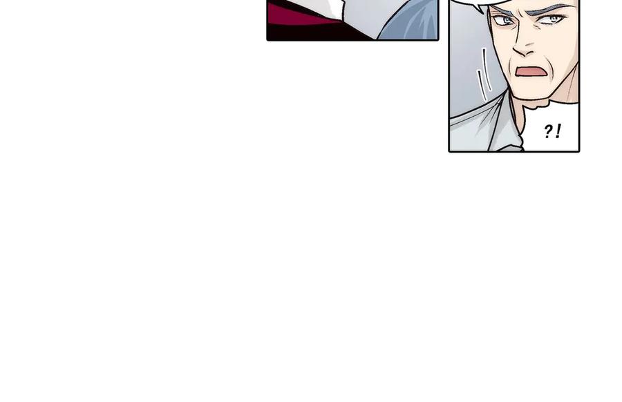 《这个经纪人很可疑》第189话 第27页