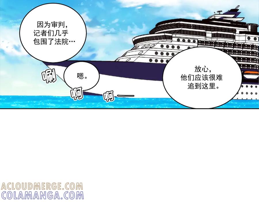 《这个经纪人很可疑》第189话 第40页
