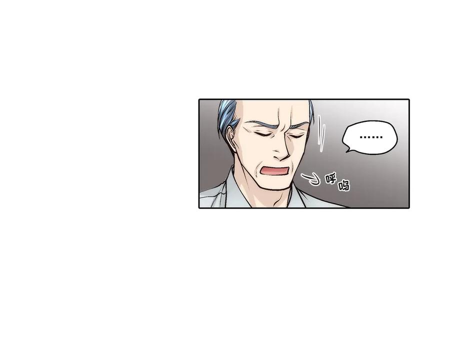 《这个经纪人很可疑》第189话 第5页