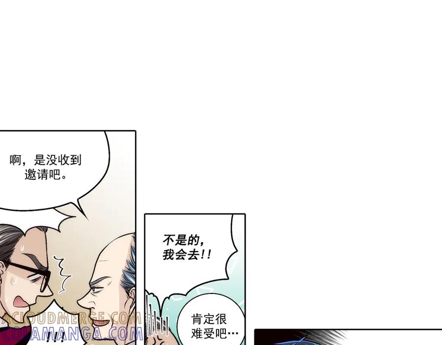 《这个经纪人很可疑》第189话 第28页