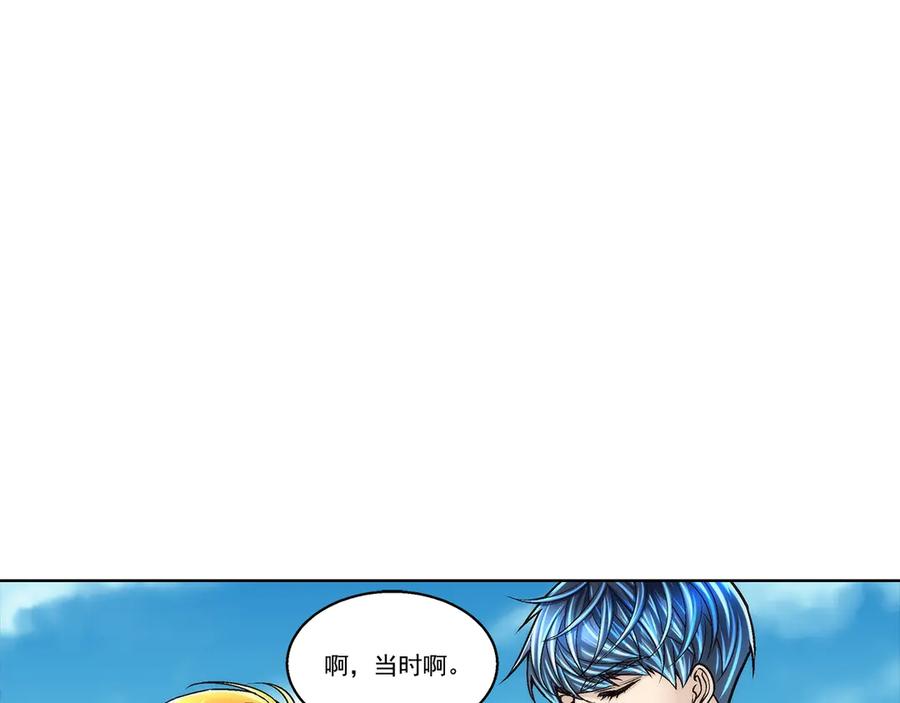 《这个经纪人很可疑》第189话 第45页