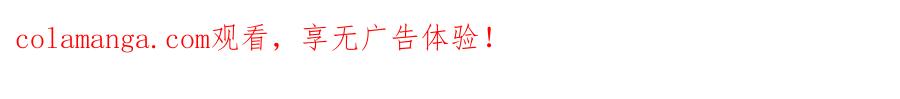 《这个经纪人很可疑》第189话 第47页