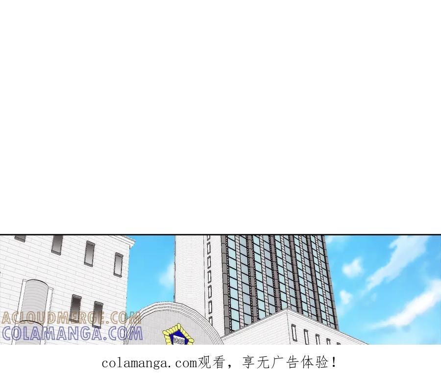 《这个经纪人很可疑》第189话 第1页