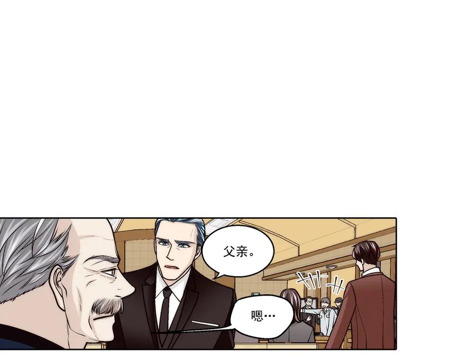 《这个经纪人很可疑》第189话 第33页