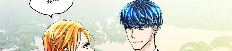 《这个经纪人很可疑》第190话 第54页