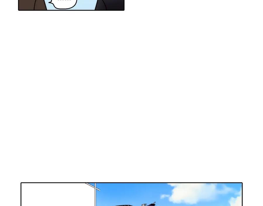 《这个经纪人很可疑》第190话 第32页