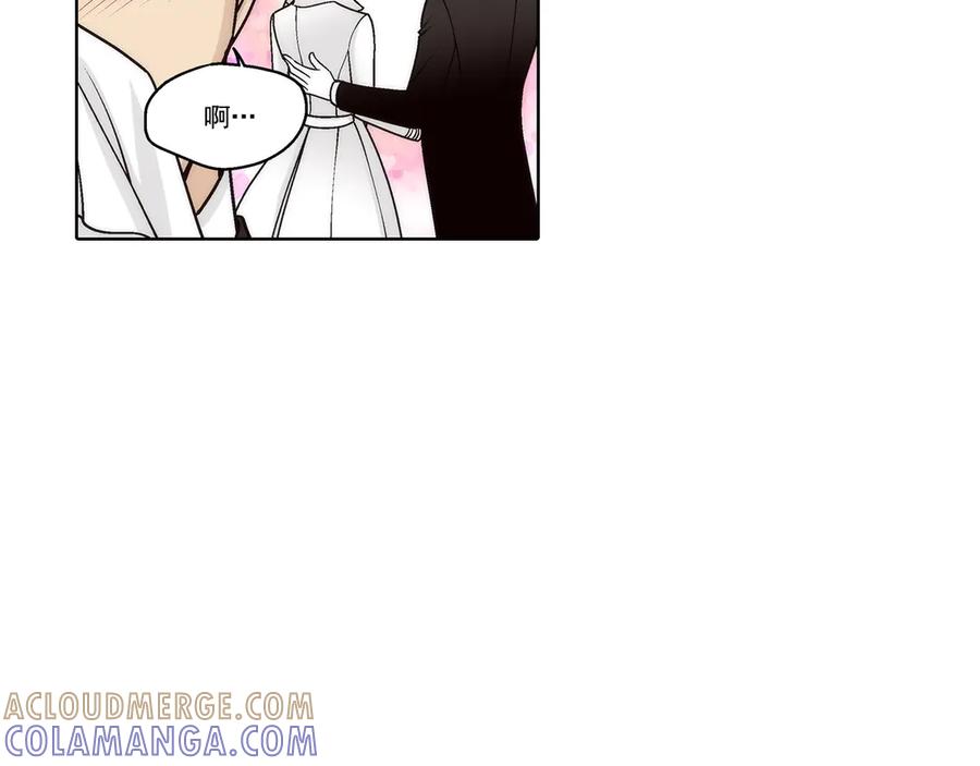 《这个经纪人很可疑》第190话 第25页