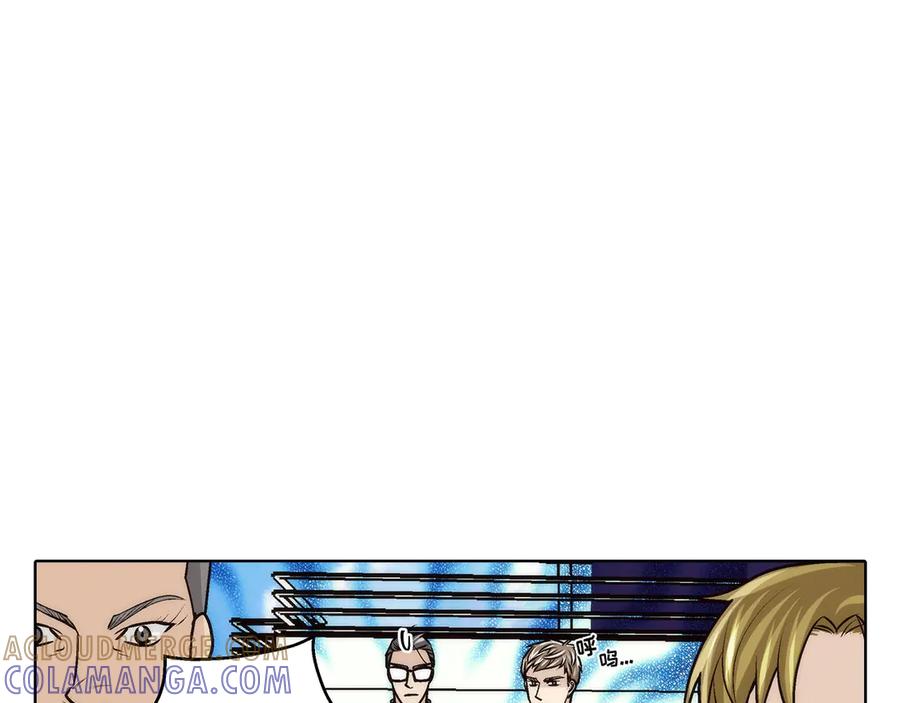 《这个经纪人很可疑》第190话 第34页