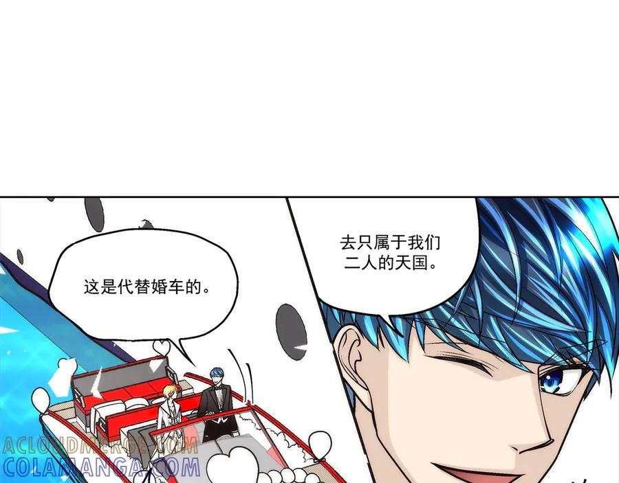 《这个经纪人很可疑》第190话 第40页
