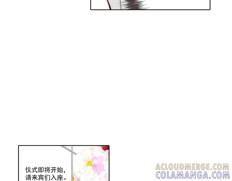 《这个经纪人很可疑》第190话 第28页