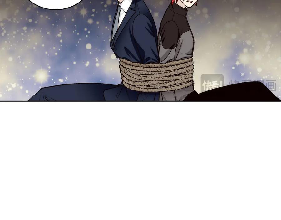 《这个经纪人很可疑》第190话 第50页