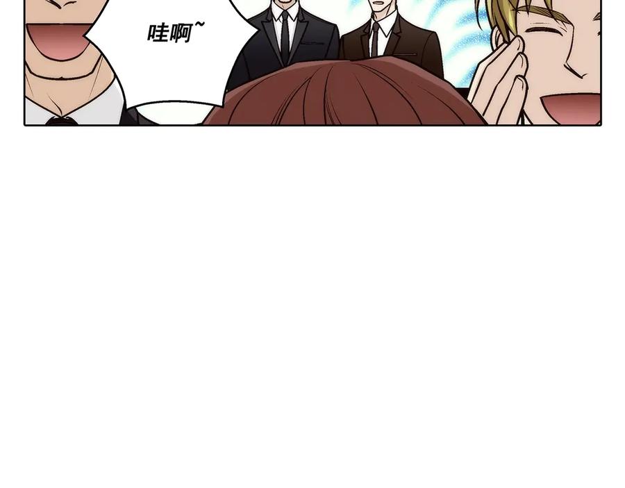 《这个经纪人很可疑》第190话 第35页