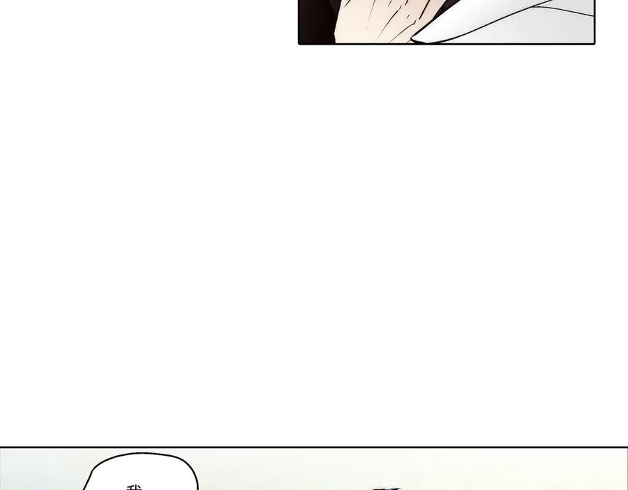 《这个经纪人很可疑》第190话 第53页