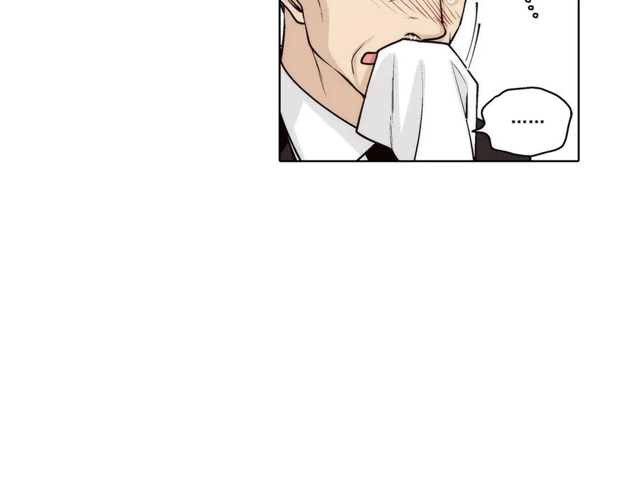 《这个经纪人很可疑》第190话 第23页