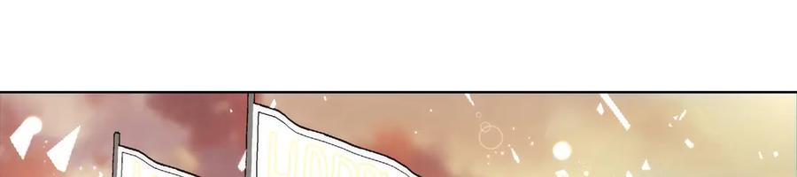 《这个经纪人很可疑》第190话 第36页