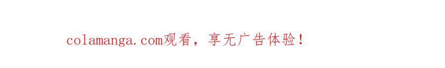 《这个经纪人很可疑》第190话 第69页